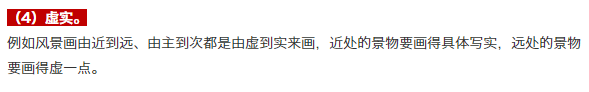 素描风景作品13.png