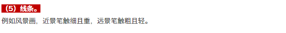 素描风景作品15.png