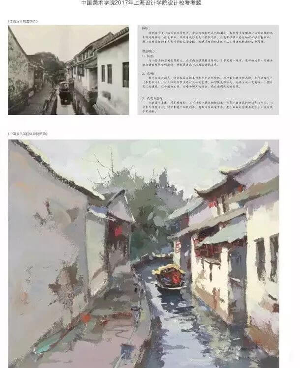 色彩风景类考题03.jpg 色彩风景类考题03.jpg