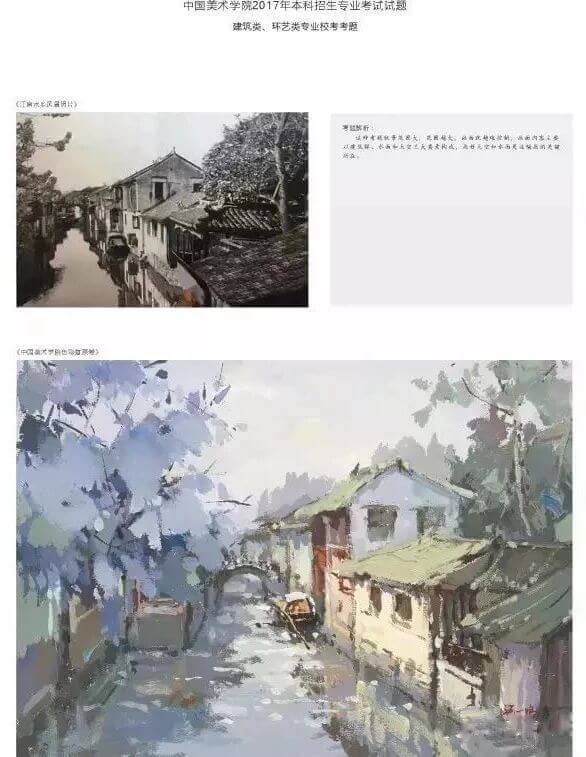 色彩风景类考题05.jpg 色彩风景类考题05.jpg