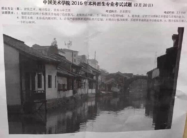 色彩风景类考题07.jpg 色彩风景类考题07.jpg