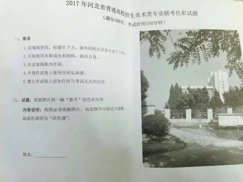 色彩风景类考题33.jpg 色彩风景类考题33.jpg