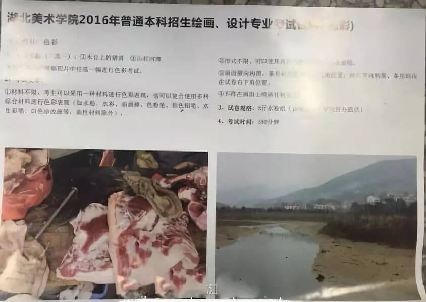 色彩风景类考题38.jpg 色彩风景类考题38.jpg