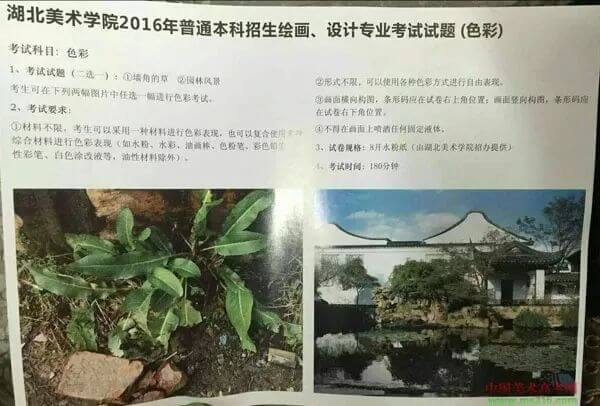色彩风景类考题52.jpg 色彩风景类考题52.jpg