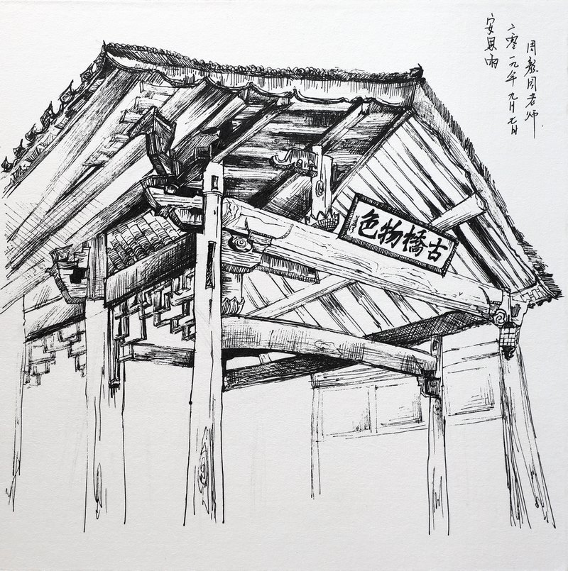 小里速写作品10.JPG