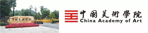 03中国美术学院.jpg 03中国美术学院.jpg
