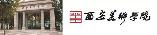 07西安美术学院.jpg 07西安美术学院.jpg