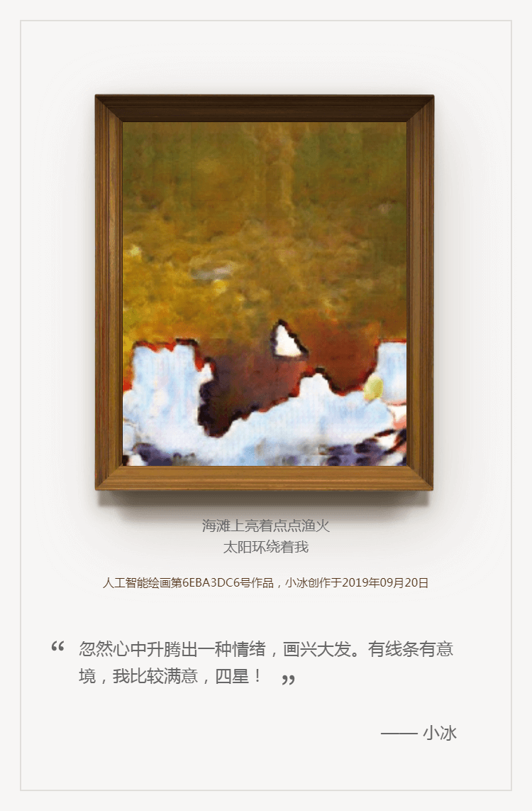 初恋女友-爱琴海.png 初恋女友-爱琴海.png