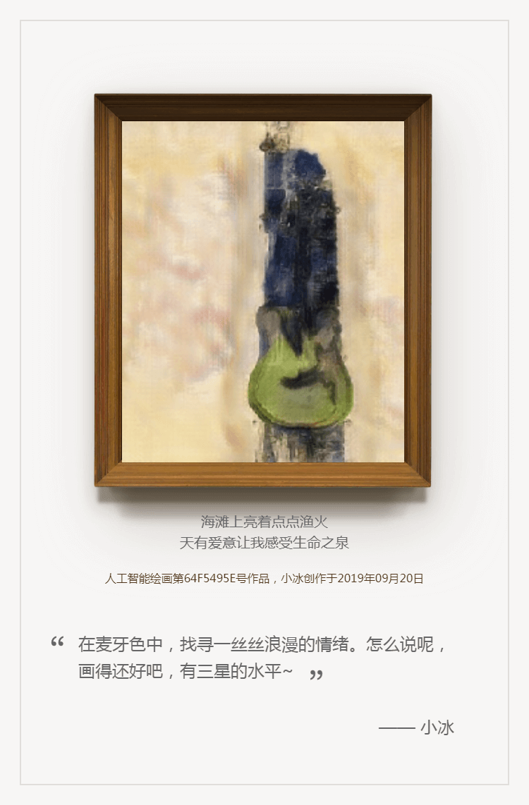 老婆-爱琴海.png 老婆-爱琴海.png