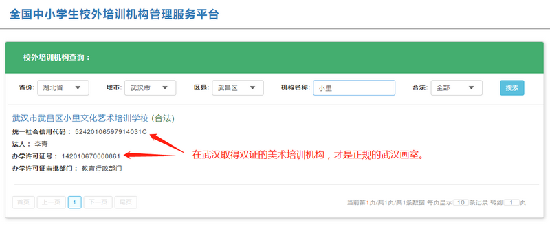 双证.png