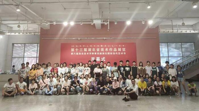 美术生参加艺术展览.jpg 美术生参加艺术展览.jpg