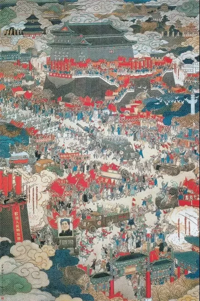 北平解放.jpg 北平解放.jpg