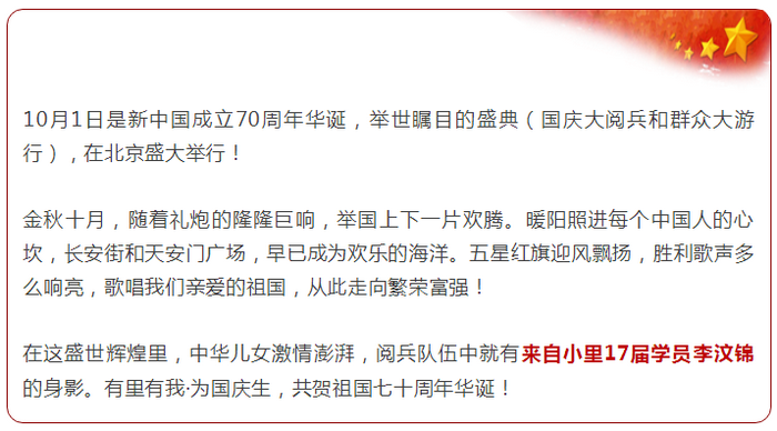 小里画室李汶锦0002.png
