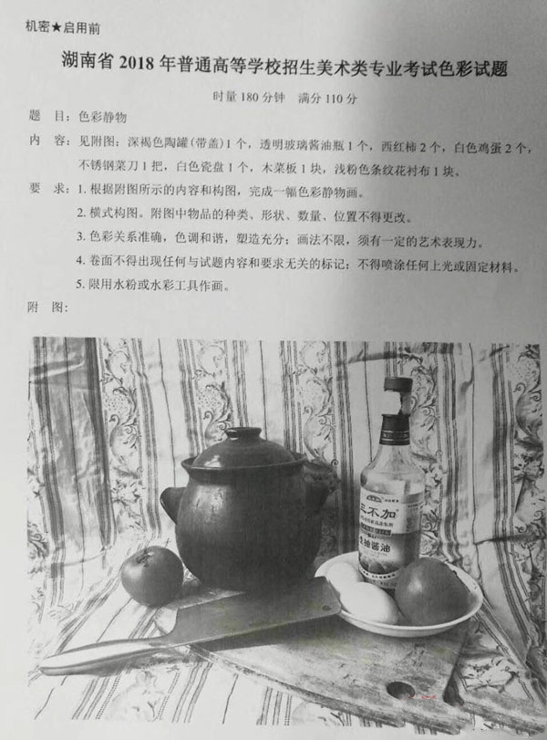 2018010622.jpg