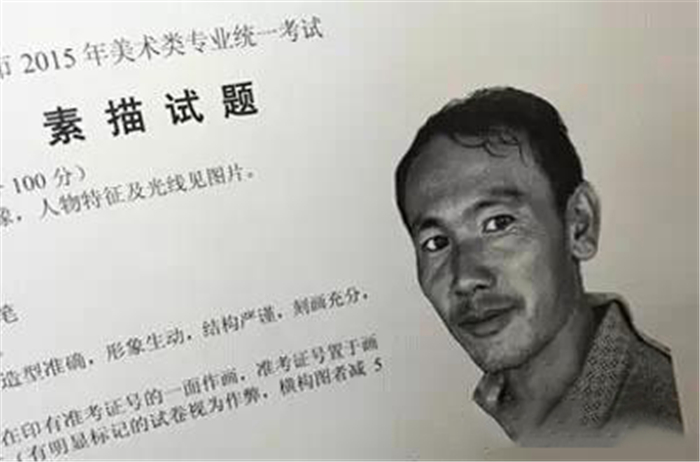 北京2015年美术统考考题 (2).jpg