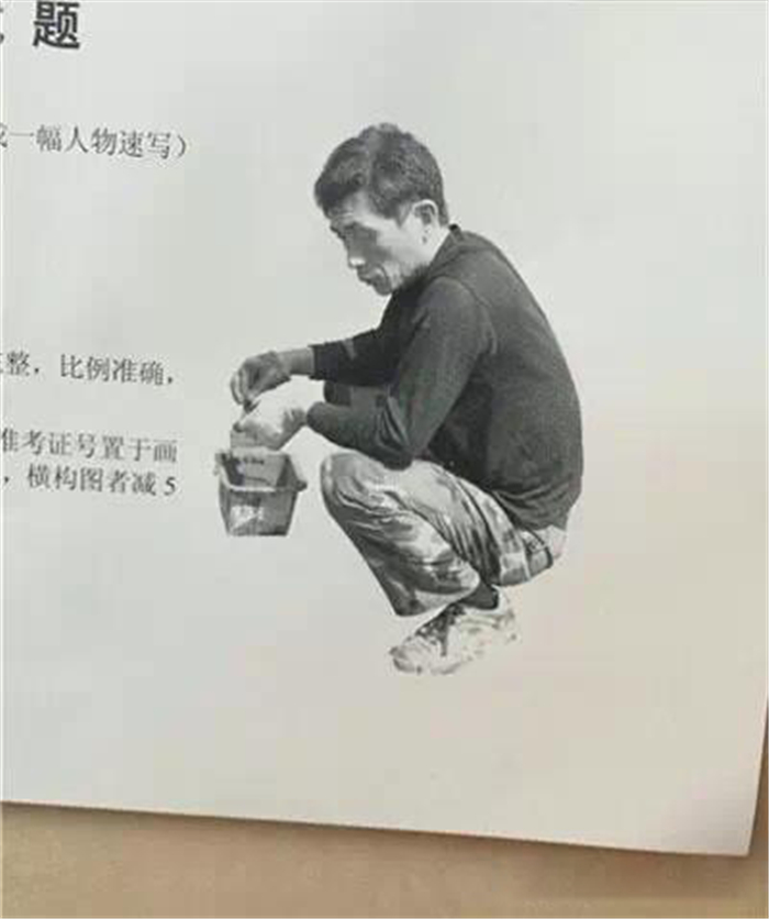 北京2015年美术统考考题 (1).jpg