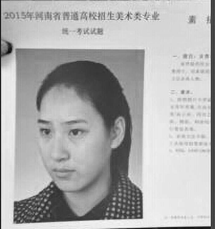 河南省2015美术联考考题 (1).jpg