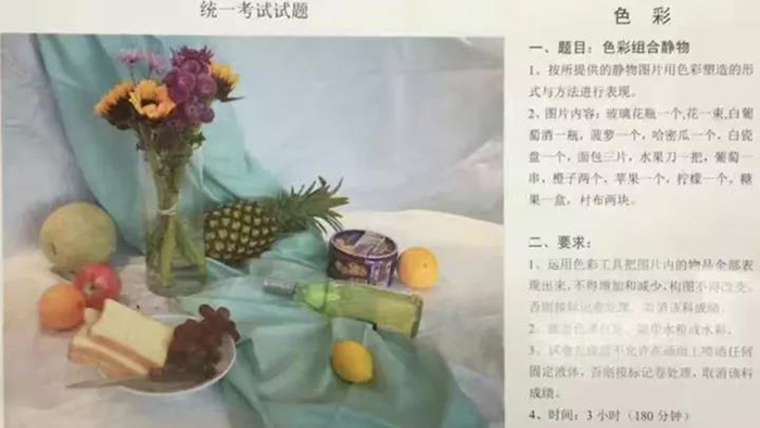 河南省2017年联考考题 (1).jpg 河南省2017年联考考题 (1).jpg