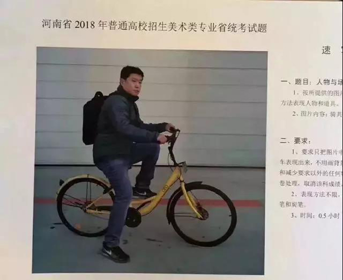 河南省2018年联考考题 (1).jpg 河南省2018年联考考题 (1).jpg
