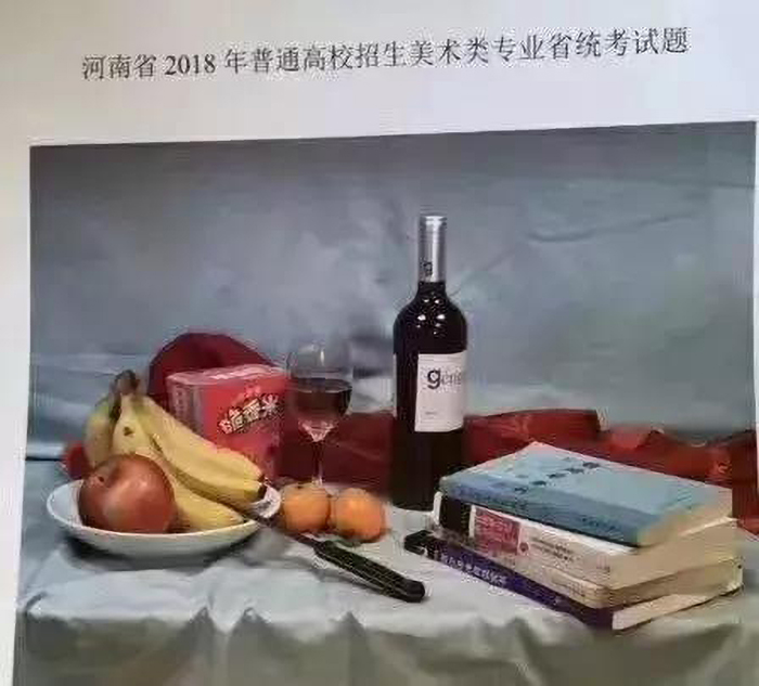 河南省2018年联考考题 (2).jpg 河南省2018年联考考题 (2).jpg