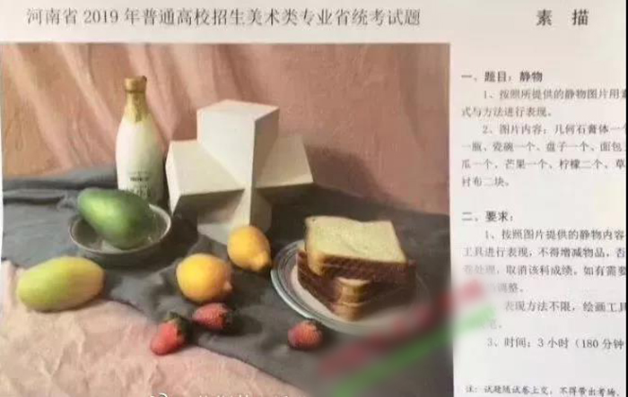 河南省2019年联考考题 (1).jpg