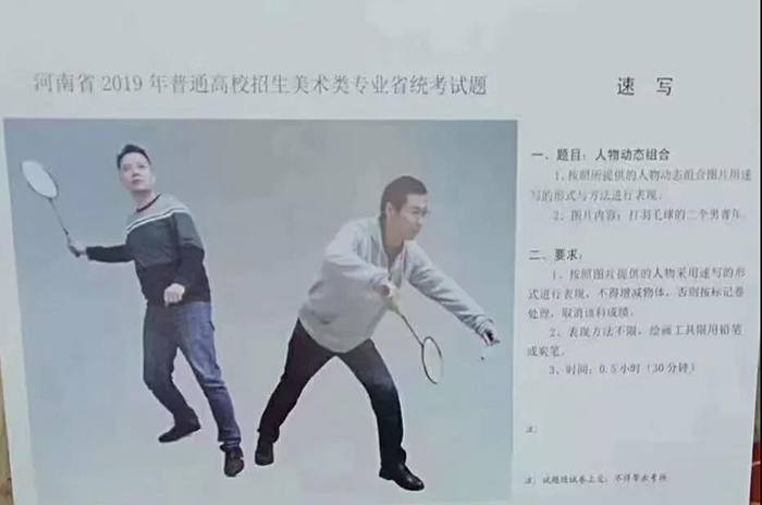 河南省2019年联考考题 (2).jpg