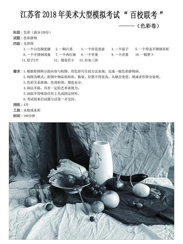 微信图片_20191017090945.jpg 微信图片_20191017090945.jpg