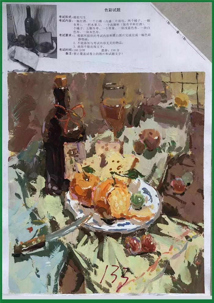 微信图片_20191017091128.jpg 微信图片_20191017091128.jpg