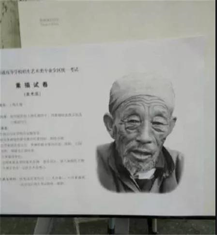 广西2015年美术联考考题 (1).jpg 广西2015年美术联考考题 (1).jpg