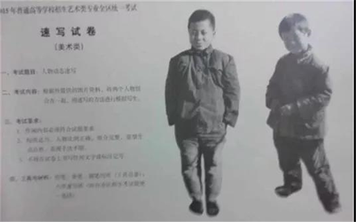 广西2015年美术联考考题 (3).jpg 广西2015年美术联考考题 (3).jpg