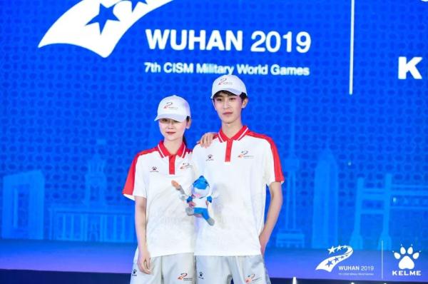 北服师生团队设计完成的武汉军运会赛会制服惊艳亮相 北服师生团队设计完成的武汉军运会赛会制服惊艳亮相