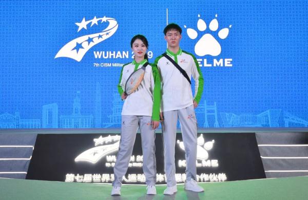 北服师生团队设计完成的武汉军运会赛会制服惊艳亮相 北服师生团队设计完成的武汉军运会赛会制服惊艳亮相
