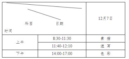 QQ截图20191017101539 QQ截图20191017101539