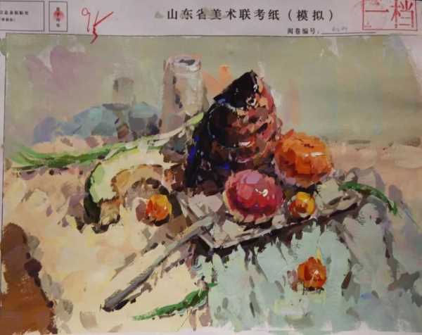 2019年山东省美术高考模拟联考色彩高分卷_089.jpeg