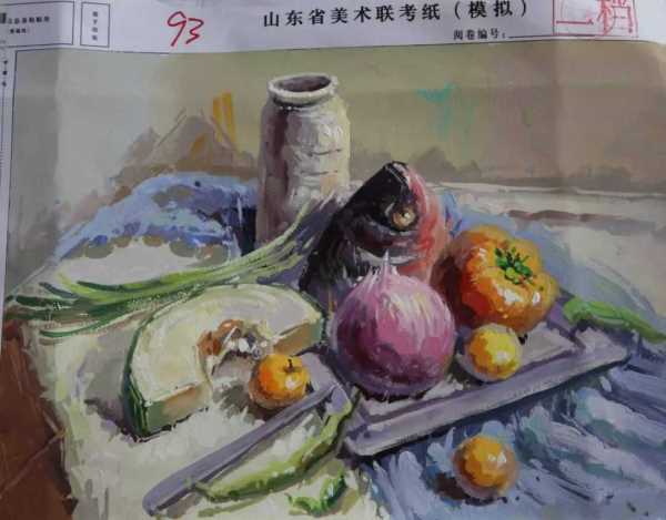 2019年山东省美术高考模拟联考色彩高分卷_088.jpeg