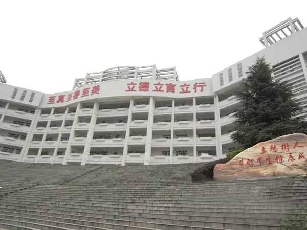 宜昌市人文艺术高中.jpeg 宜昌市人文艺术高中.jpeg
