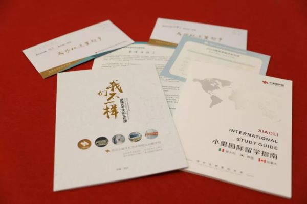 小里画室家长会_012.jpeg 小里画室家长会_012.jpeg