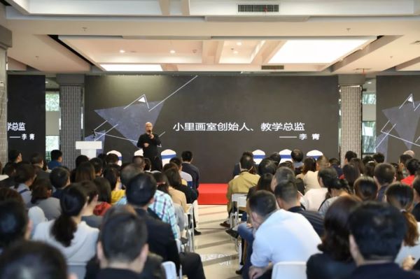 小里画室家长会_037.jpeg 小里画室家长会_037.jpeg