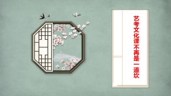 小里画室家长会_041.png 小里画室家长会_041.png