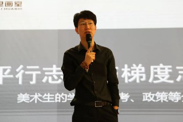小里画室家长会_050.jpeg 小里画室家长会_050.jpeg
