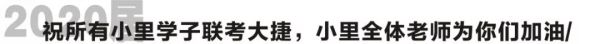 小里画室家长会_057.jpeg 小里画室家长会_057.jpeg