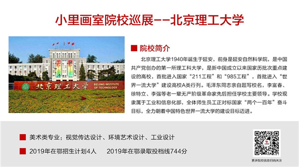 微信图片_20191115093511.jpg 微信图片_20191115093511.jpg