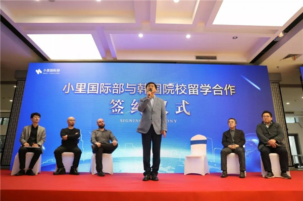 小里国际部 带你去想要的未来 (14).jpg