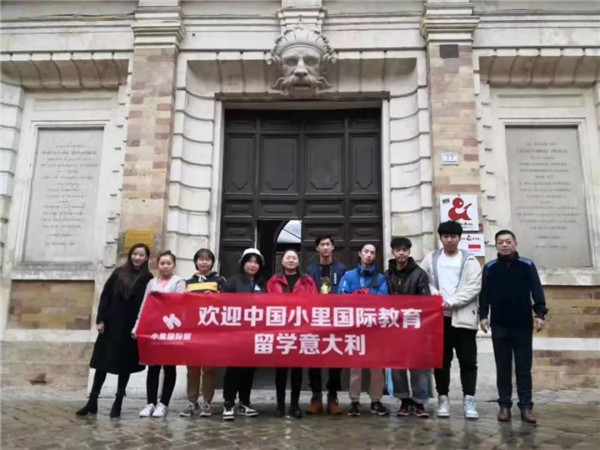 小里国际部 带你去想要的未来 (31).jpg 小里国际部 带你去想要的未来 (31).jpg