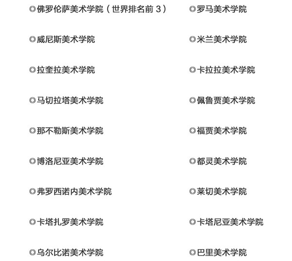 小里国际部 带你去想要的未来 (33).jpg 小里国际部 带你去想要的未来 (33).jpg