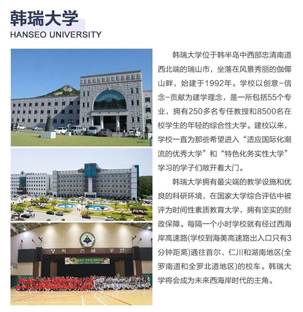 小里国际部 带你去想要的未来 (40).jpg 小里国际部 带你去想要的未来 (40).jpg