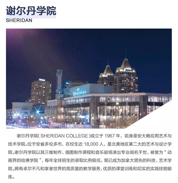 小里国际部 带你去想要的未来 (50).jpg 小里国际部 带你去想要的未来 (50).jpg