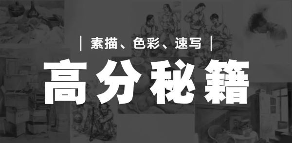 联考高分秘籍 (2).jpeg 联考高分秘籍 (2).jpeg