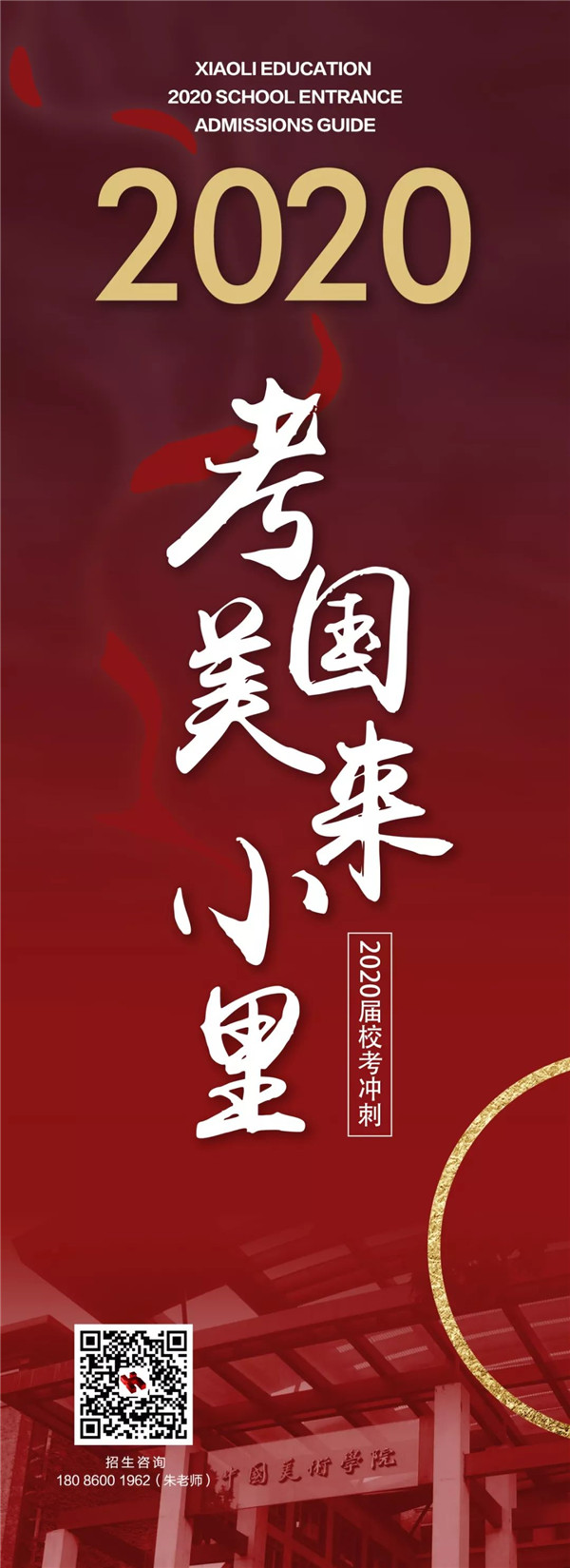 1考国美来小里.jpg 1考国美来小里.jpg