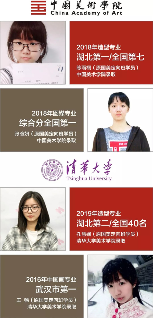 12清华、状元成绩.jpg 12清华、状元成绩.jpg